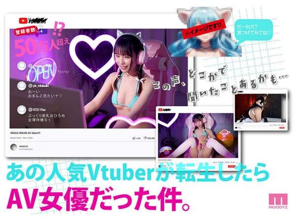 MIFD-663 이미지 #5