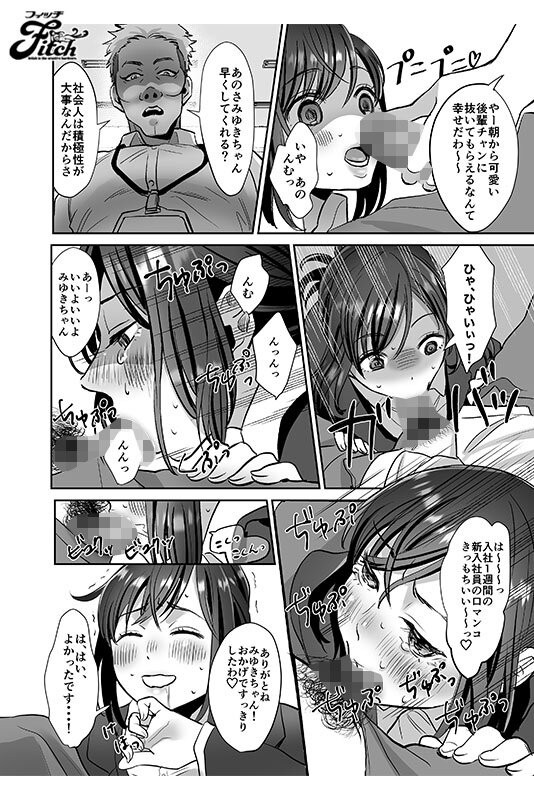 NIMA-061 이미지 #6