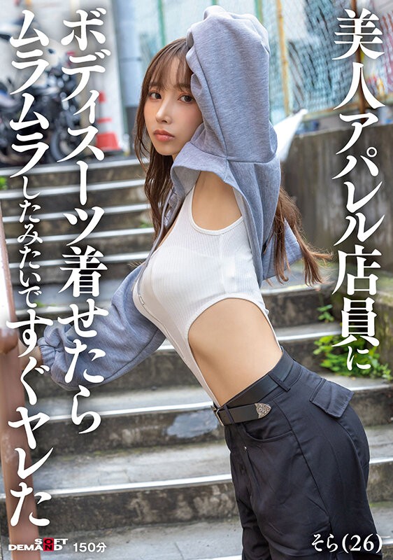 SDAM-145 이미지 #3