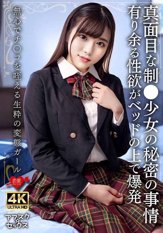 EROFV-326 이미지 #4