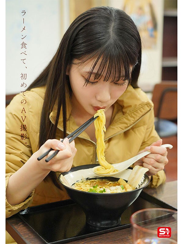 SONE-962 이미지 #13