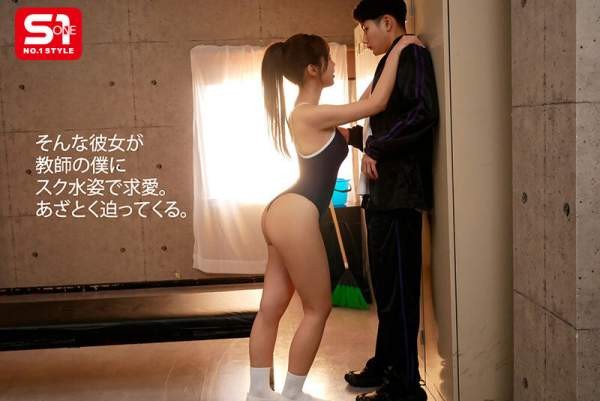 SONE-875 이미지 #6