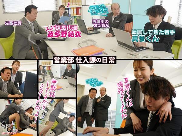 GVH-782 이미지 #4