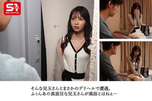 SONE-972 이미지 #5