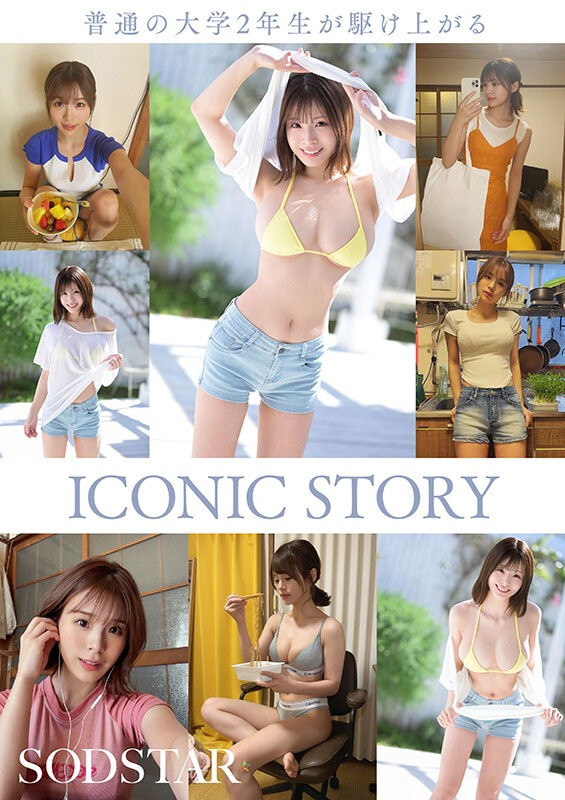 START-377 이미지 #9