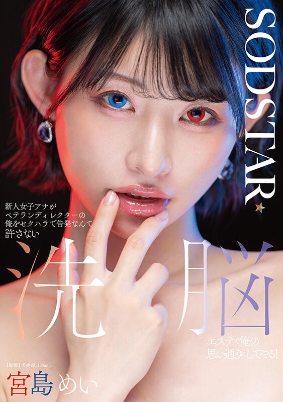 START-409 이미지 #5