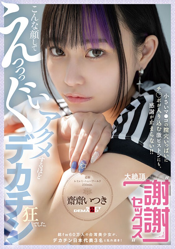 FTAV-011 이미지 #3