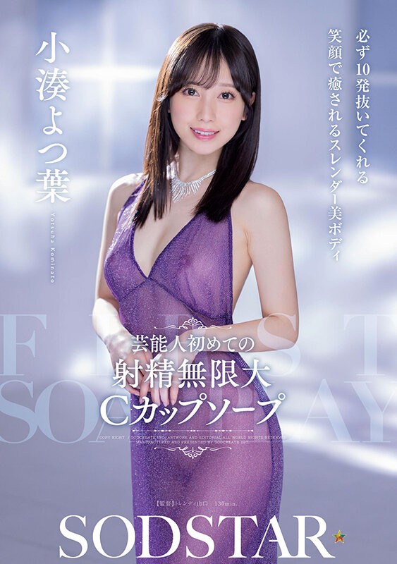 START-403 이미지 #4