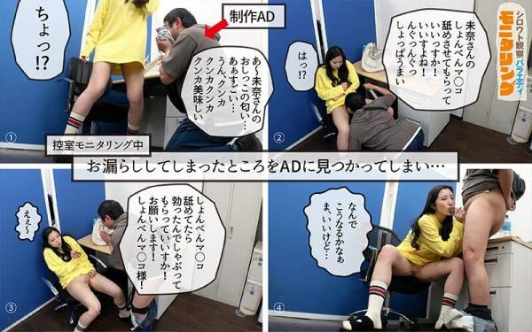 YMDD-464 이미지 #16