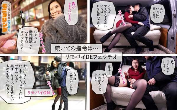 YMDD-464 이미지 #19