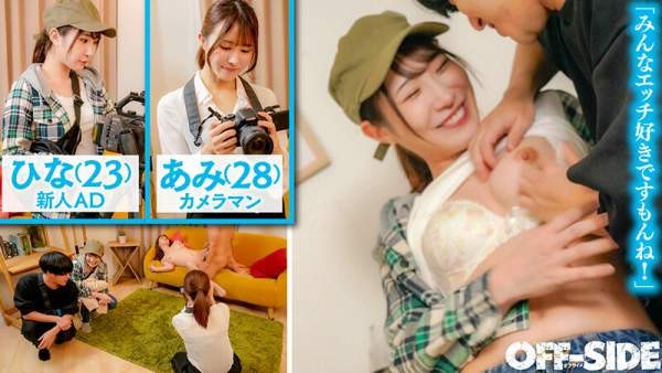 OFSD-039 이미지 #5