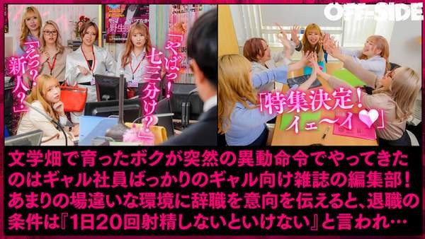 OFSD-038 이미지 #5