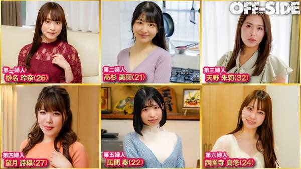 OFSD-036 이미지 #5