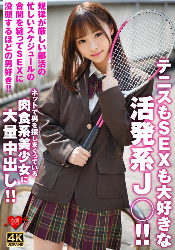 EROFV-328 이미지 #4