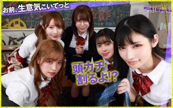 SAVR-785 이미지 #11