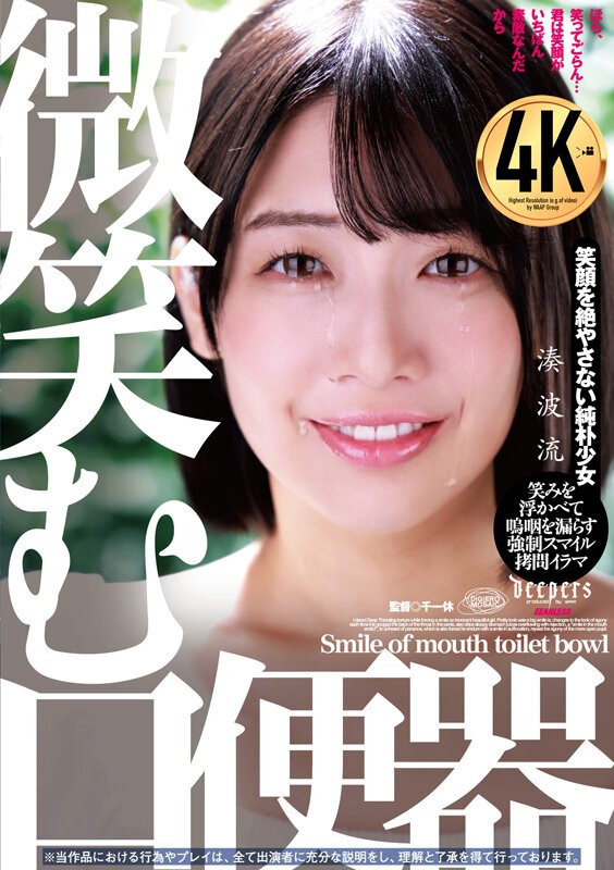 DFE-105 이미지 #4