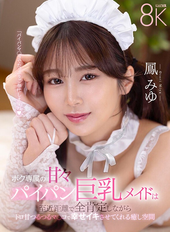 SAVR-798 이미지 #3