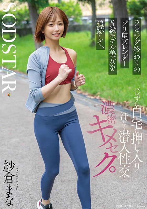 START-428 이미지 #4