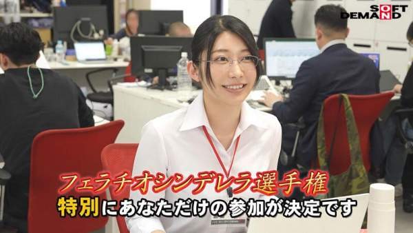 SDJS-327 이미지 #4