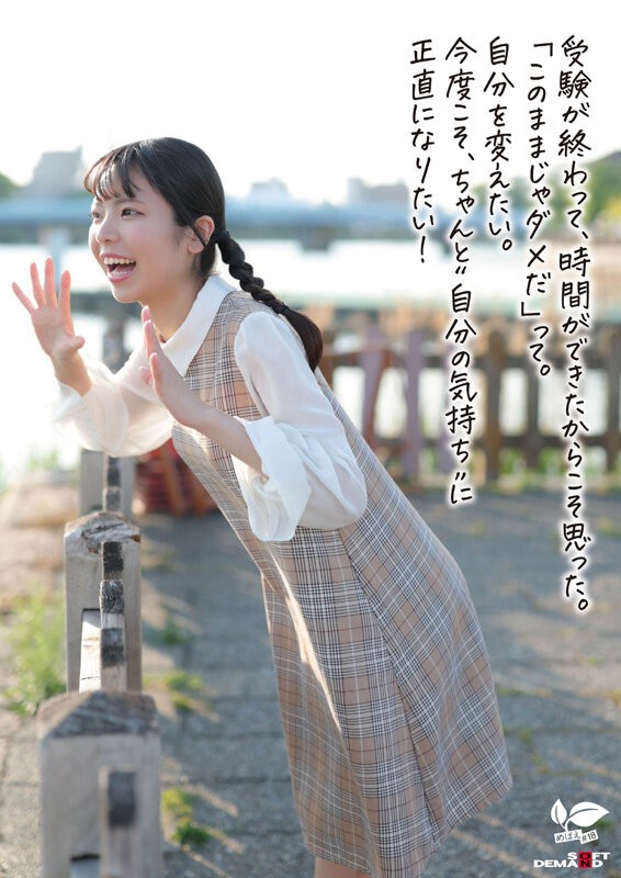 SDAB-339 이미지 #8