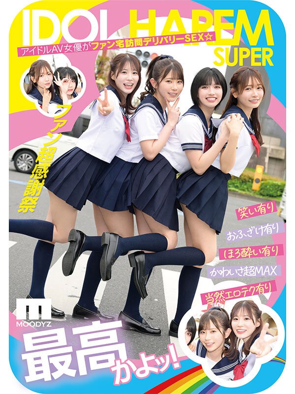 MIRD-264 이미지 #7