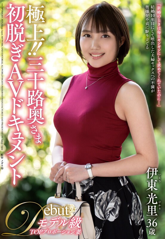 JUTA-180 이미지 #4