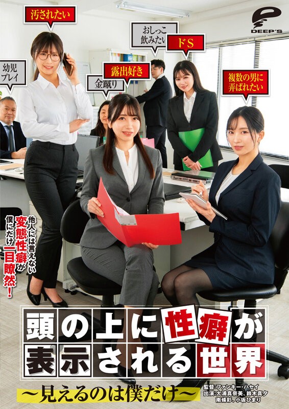 DVMM-298 이미지 #18