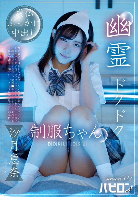 BAB-169 이미지 #4