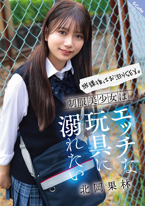 SQTE-630 이미지 #4