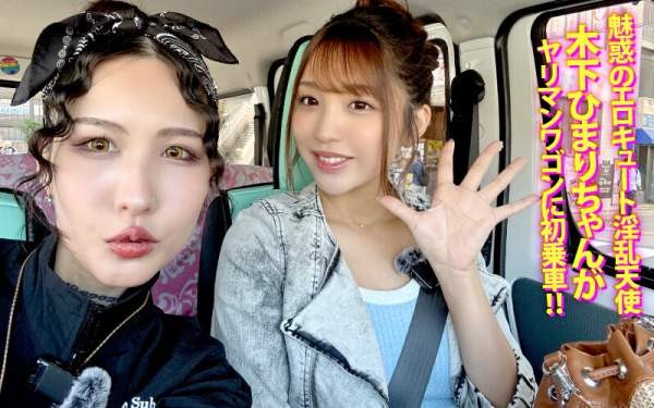 YMDD-466 이미지 #5