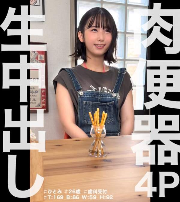 NEKK-006 이미지 #14