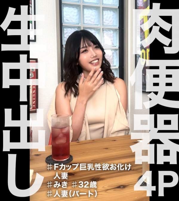 NEKK-006 이미지 #18