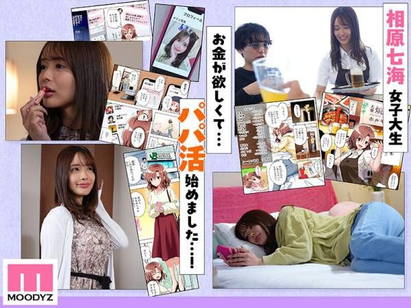 MIMK-247 이미지 #5