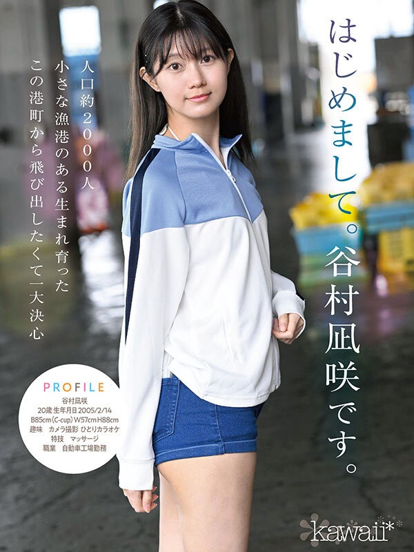 CAWD-879 이미지 #5