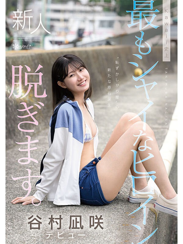 CAWD-879 이미지 #13