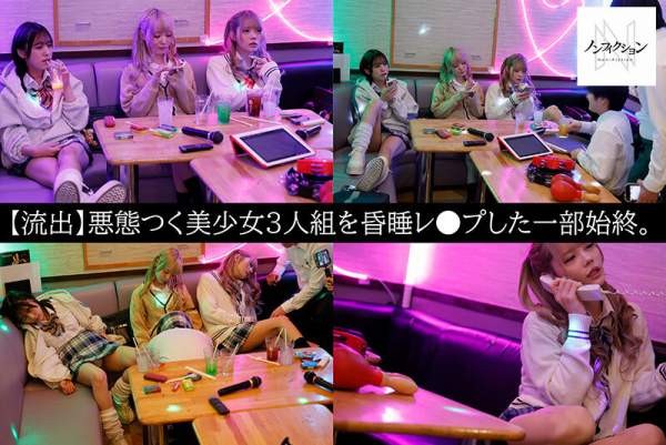 NSODN-005 이미지 #5