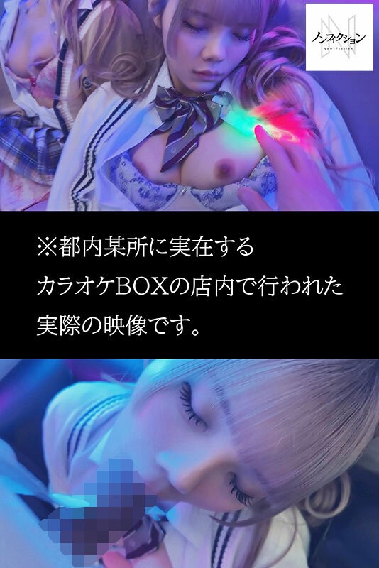 NSODN-005 이미지 #12