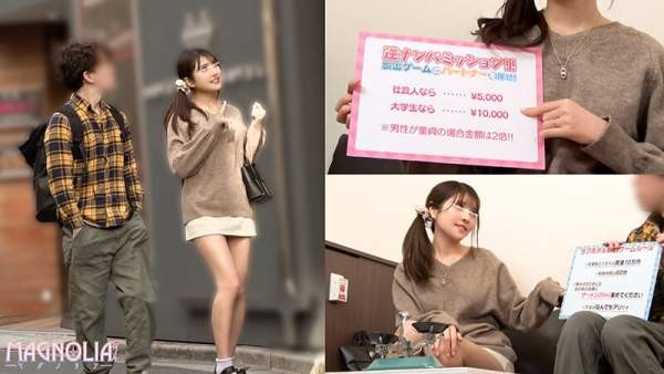 MGNL-124 이미지 #4