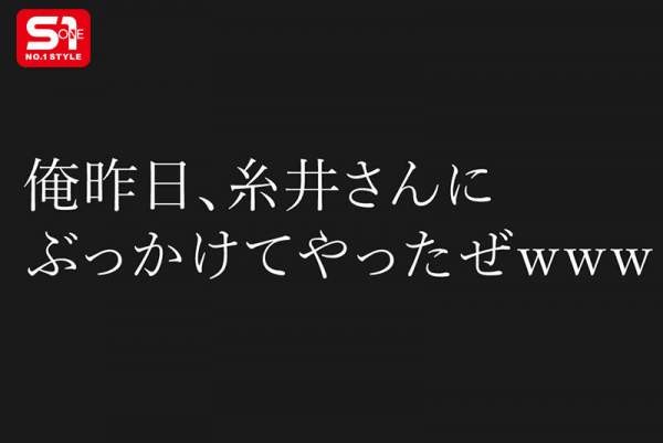 SONE-973 이미지 #6