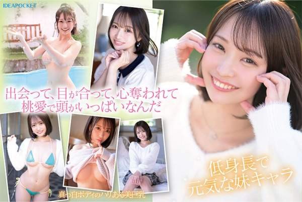 IPZZ-713 이미지 #6