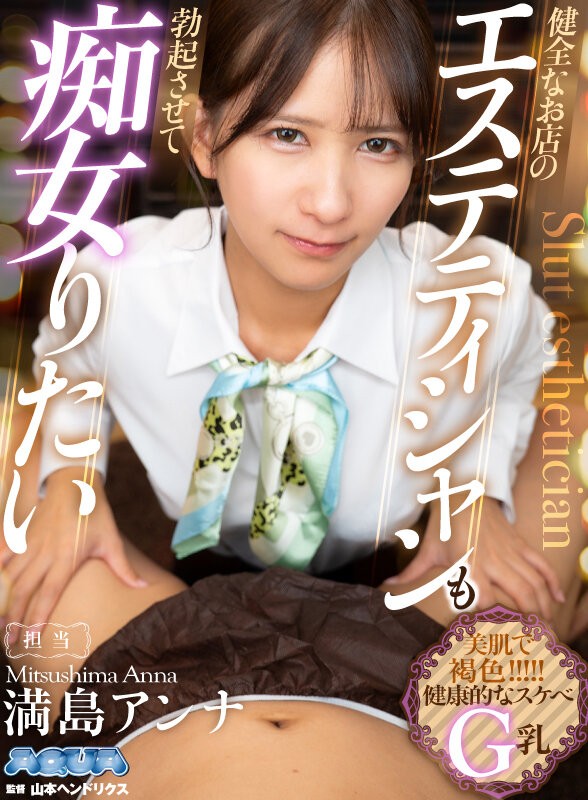 AQULA-091 이미지 #14