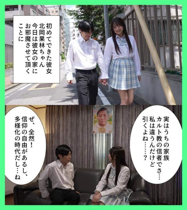 MKON-118 이미지 #4