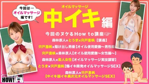 HOWS-014 이미지 #5