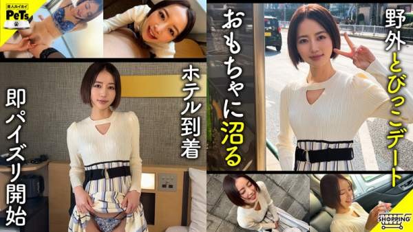 HPET-011 이미지 #5