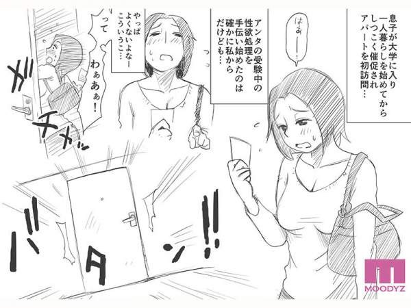 MIMK-255 이미지 #10