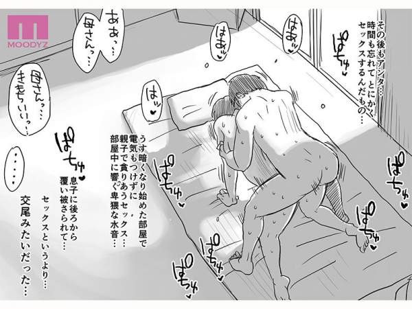 MIMK-255 이미지 #14