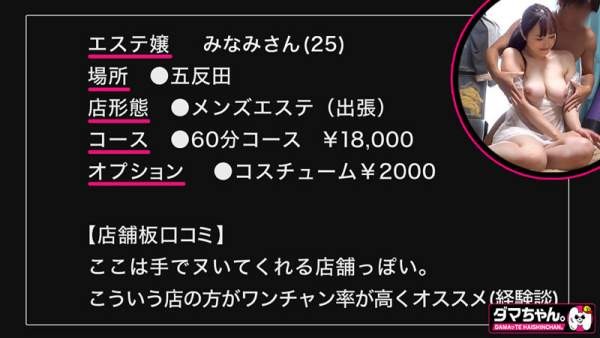 DAMX-013 이미지 #14