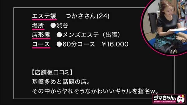 DAMX-013 이미지 #18