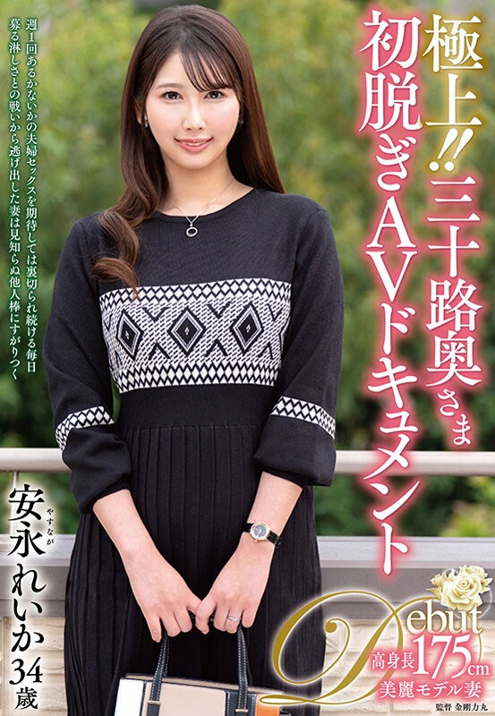 JUTA-181 이미지 #4