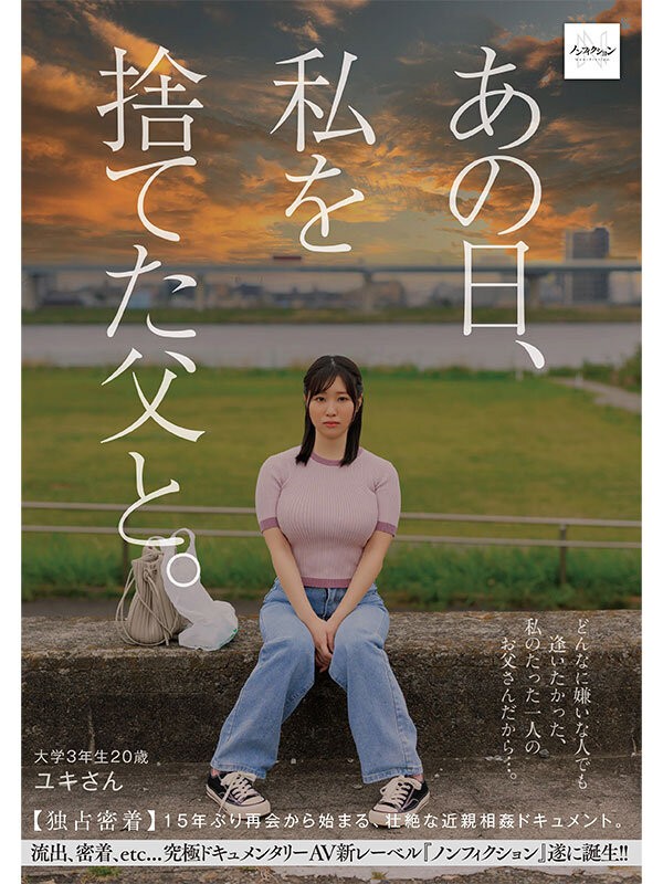 NSODN-006 이미지 #4